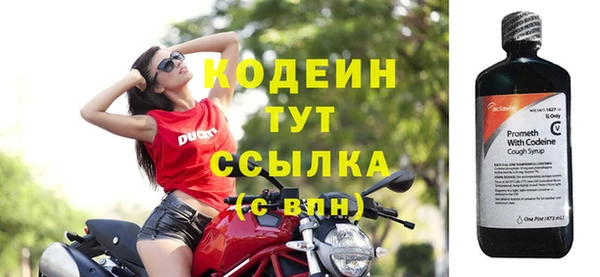 мефедрон VHQ Заволжск