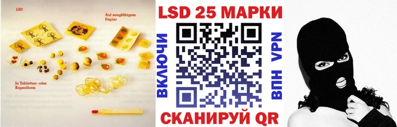 Лсд 25 экстази ecstasy  Купить  Жердевка 