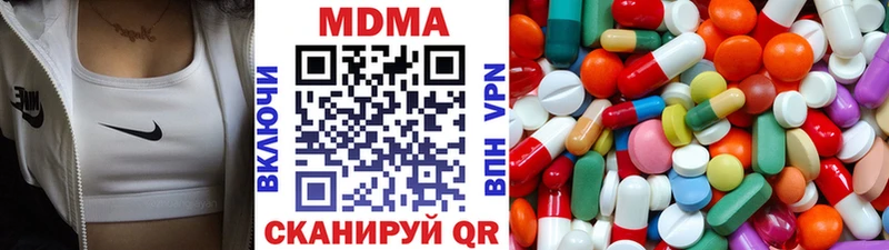 Купить закладки Жердевка МДМА Molly