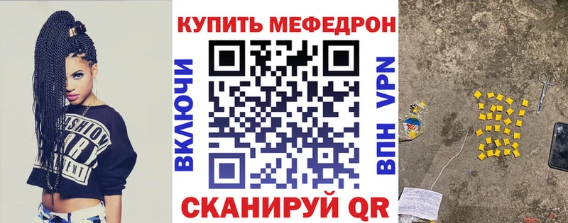 Купить закладки  Жердевка  Мефедрон мука 