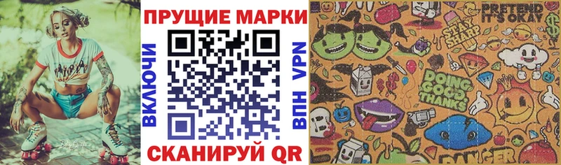 Наркотические марки 1500мкг  Купить закладки  Жердевка 