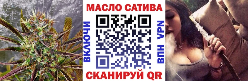 ТГК вейп  Купить где  Жердевка 